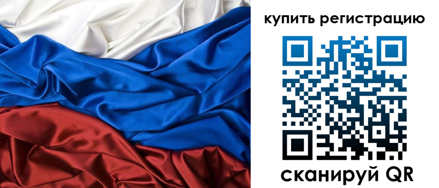 прописка регистрация в Хотьково