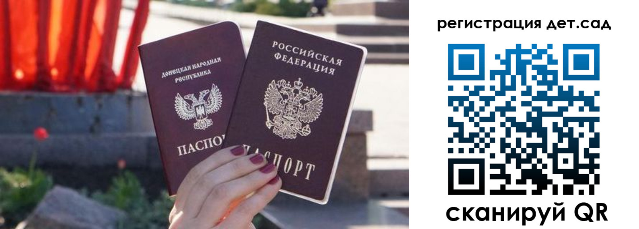 временная регистрация недорого в Хотьково