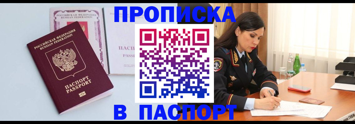 форма 3 в Хотьково